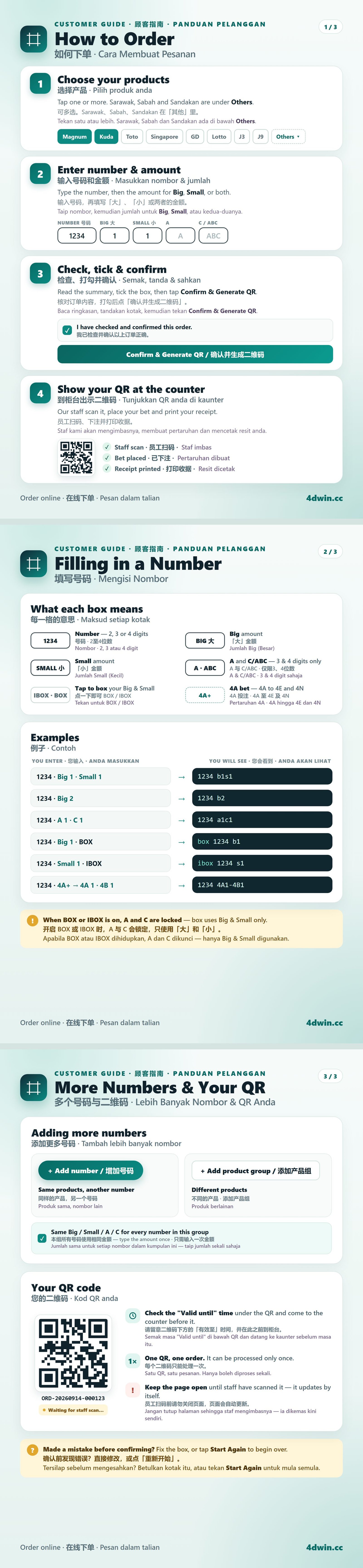 Customer guide: how to order, filling in a number, more numbers and your QR code